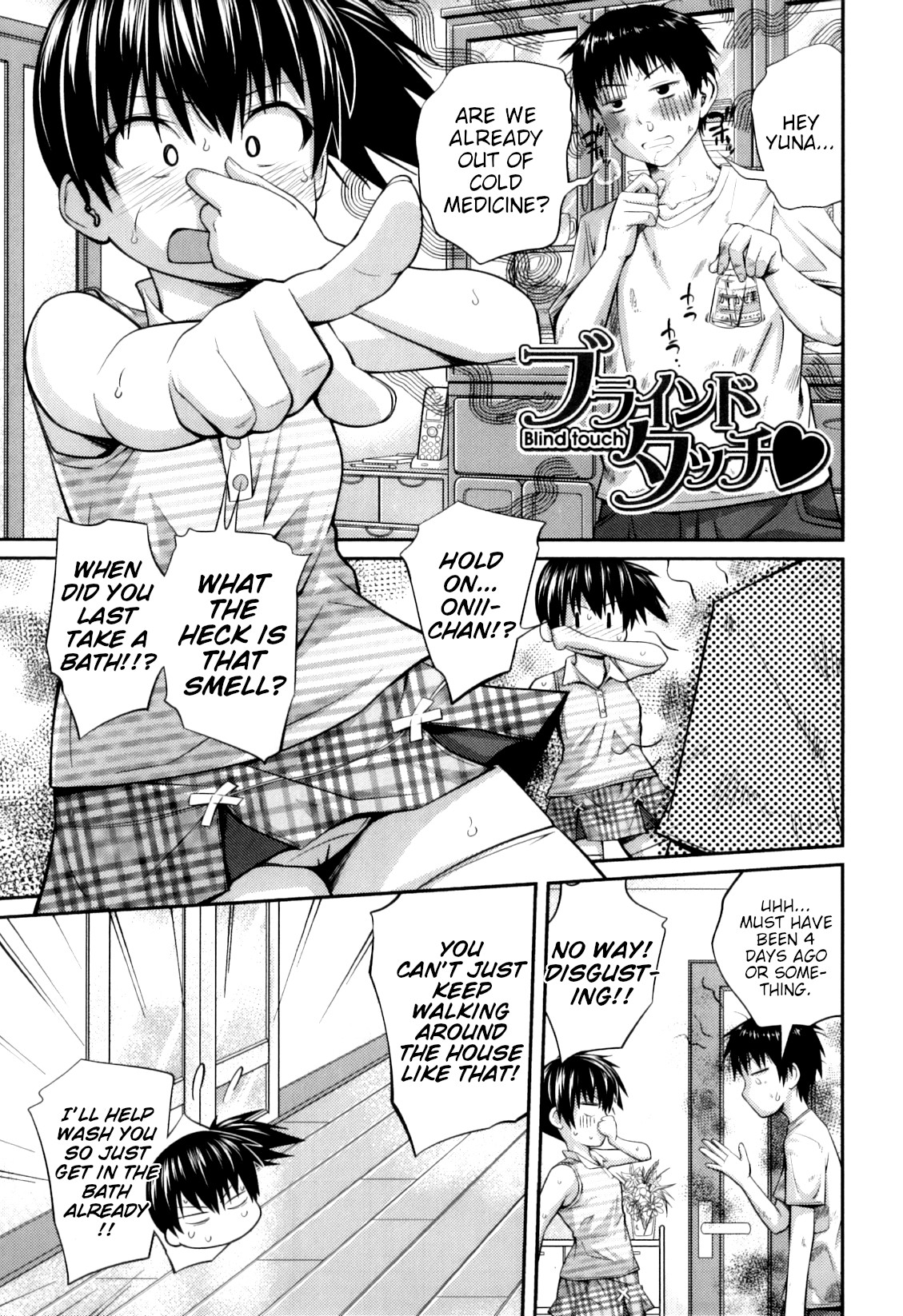 Hentai Manga Comic-Blind Touch (My Mai Secret)-Read-1